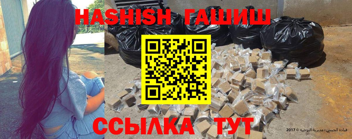 МАРИХУАНА  Татарск  Альфа ПВП СК кристаллы  Лсд 25  Вход с VPN  Мефедрон кристаллы  Кокаин  Гашиш  Вейп ТГК 
