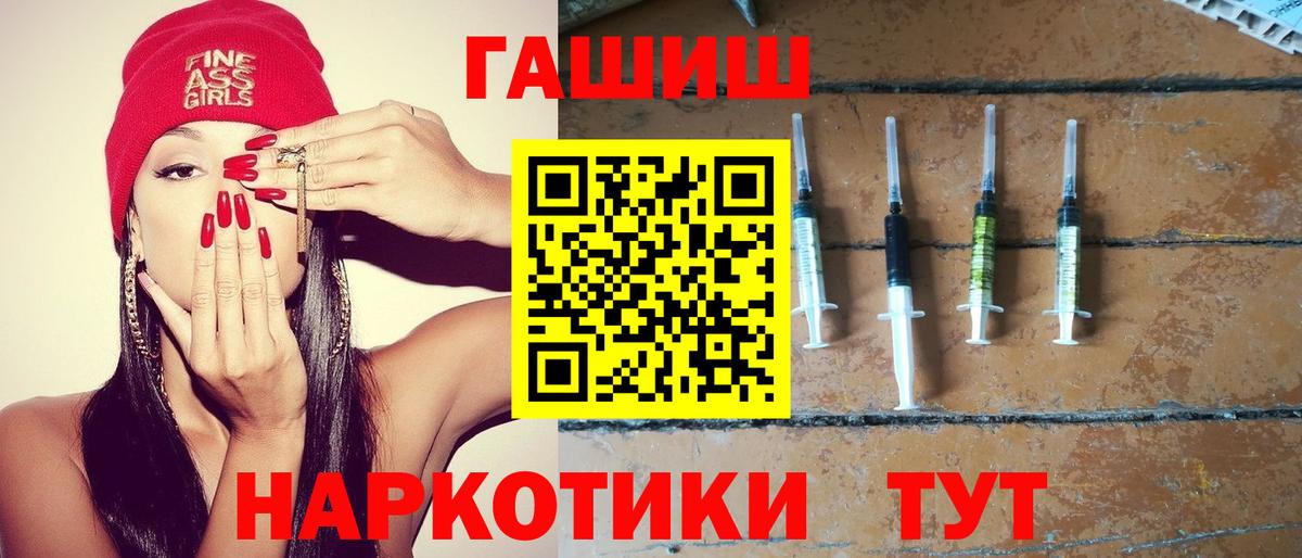 Гашиш гарик Татарск