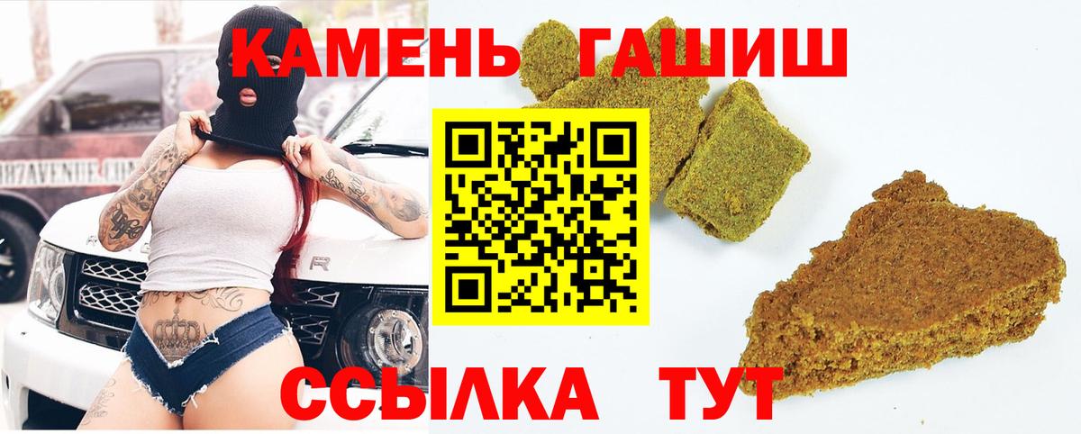Бошки Шишки Татарск