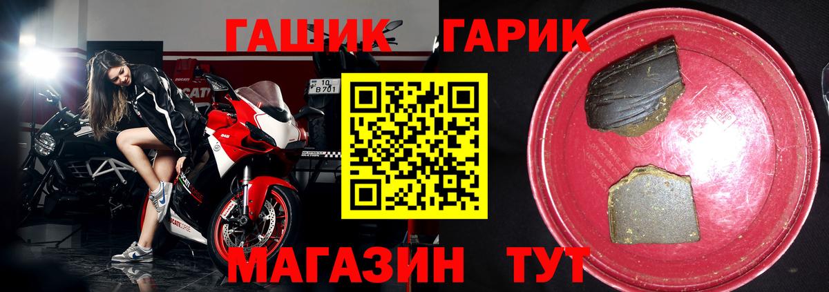 как найти наркотики  Вход с VPN  Татарск  ГАШИШ Cannabis 