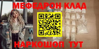стаф Новозыбков