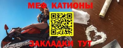 стаф Новозыбков