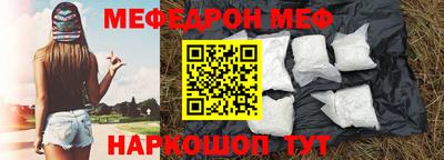 соль ск Новокубанск