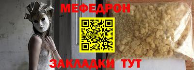 соль ск Новокубанск