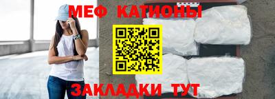 прущая мука Новодвинск