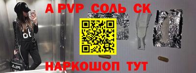 стаф Новозыбков