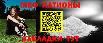 соль ск Новокубанск
