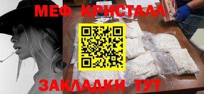 прущая мука Новодвинск