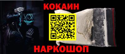 стаф Новозыбков