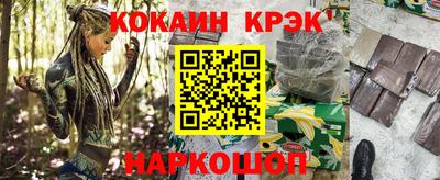 соль ск Новокубанск
