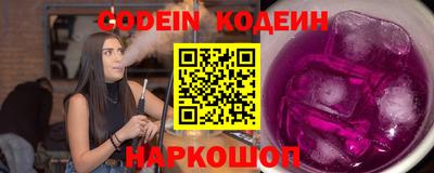 стаф Новозыбков