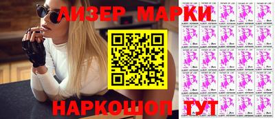 стаф Новозыбков