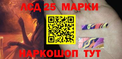 стаф Новозыбков