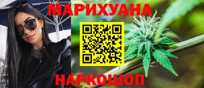 соль ск Новокубанск