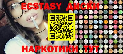 стаф Новозыбков