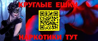 соль ск Новокубанск