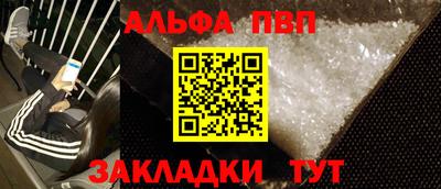 соль ск Новокубанск