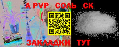 прущая мука Новодвинск