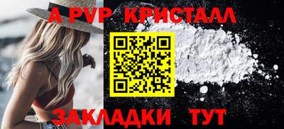 соль ск Новокубанск