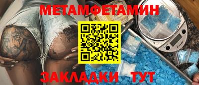 соль ск Новокубанск