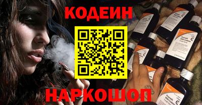 соль ск Новокубанск