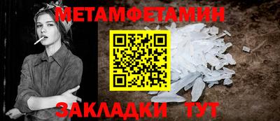 соль ск Новокубанск