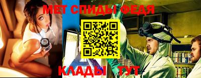 стаф Новозыбков