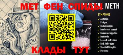 соль ск Новокубанск