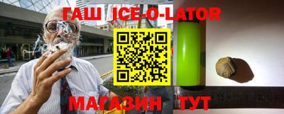 соль ск Новокубанск