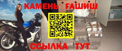 соль ск Новокубанск