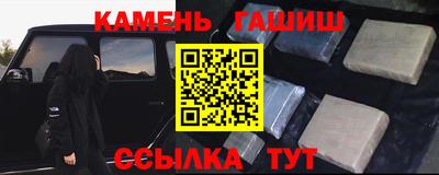 молекула духа Обь
