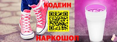 стаф Новозыбков