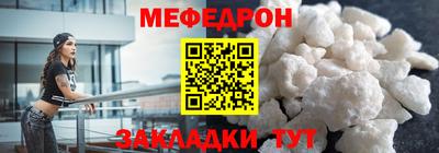 молекула духа Обь