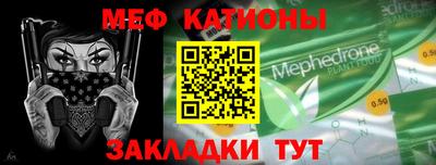 стаф Новозыбков