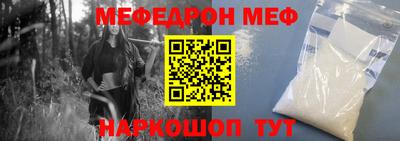 соль ск Новокубанск