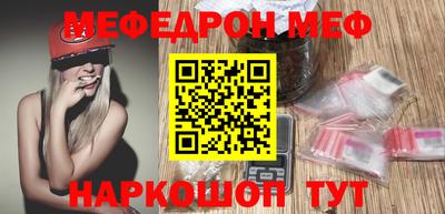 прущая мука Новодвинск