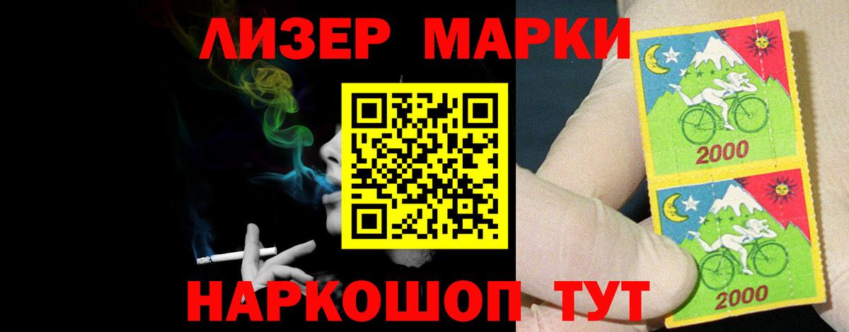 LSD-25 экстази кислота Татарск