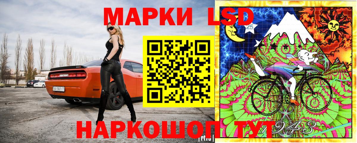 купить наркоту  Наркотические марки 1,8мг  Вход с VPN  Татарск 