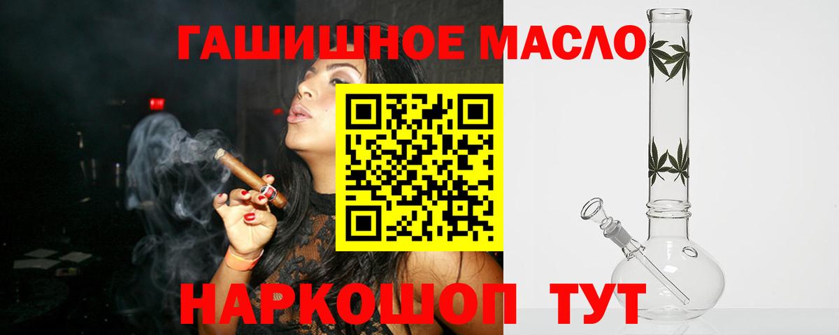 ТГК жижа Татарск