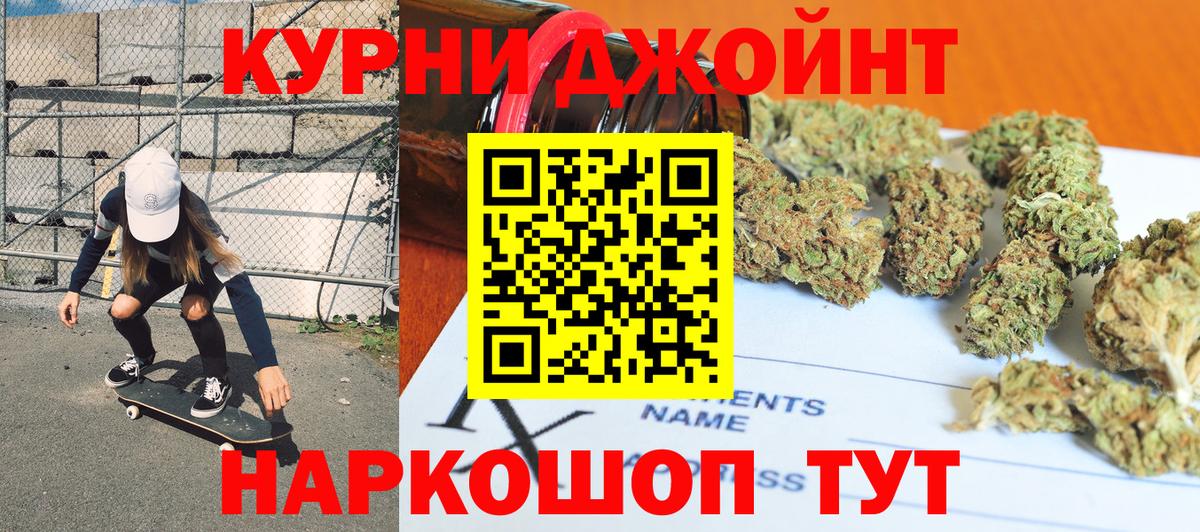 Татарск  Марихуана тримм  Бошки марихуана THC 21%  Шишки марихуана ГИДРОПОН  Вход с VPN 